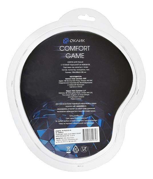 Коврик для мыши Оклик OK-RG0550-BL темно-синий 220x195x20мм фото 4