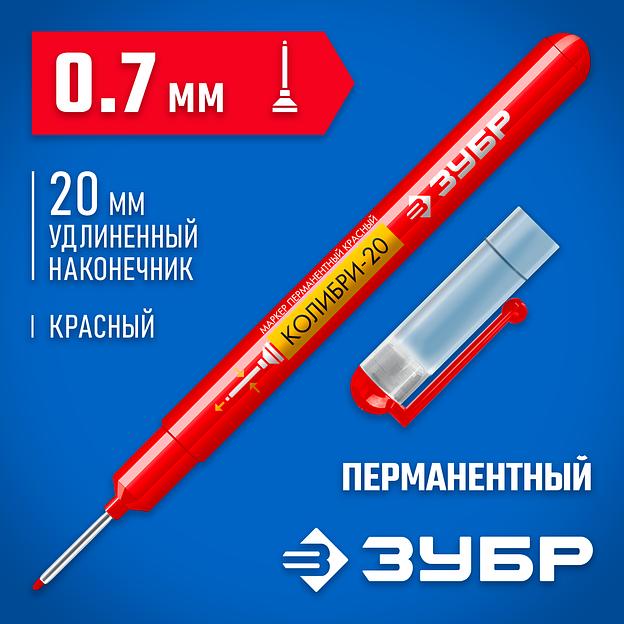 ЗУБР Колибри-20 красный, наконечник L 20 мм, ᴓ 2 мм, перманентный маркер для отверстийл (06328-3) фото 2