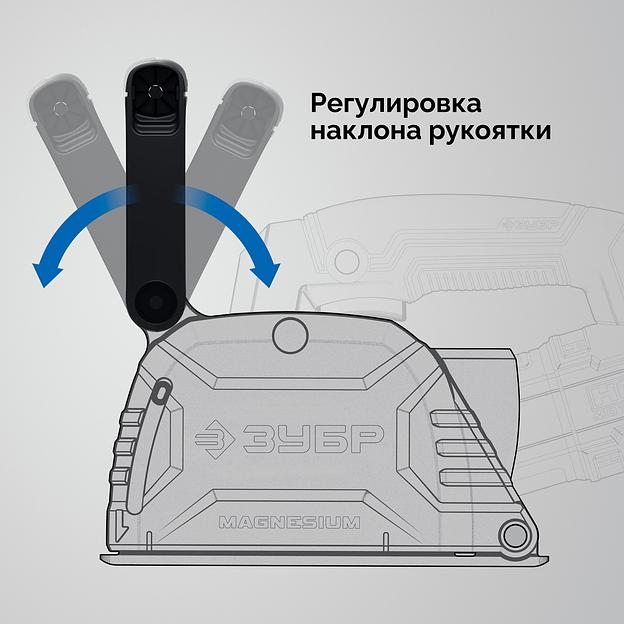 ЗУБР d 125 мм, 1600 Вт, 30 мм, штроборез (бороздодел), Профессионал (ЗШ-П30-1600 ПСТ) фото 8
