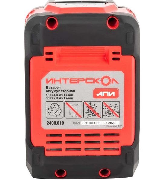 Аккумулятор API-4 (2)/18(36) INTERSKOL фото 3