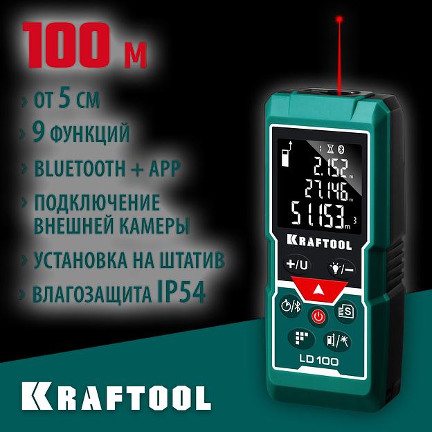 KRAFTOOL LD-100, 100 м, лазерный дальномер (34765) фото 2