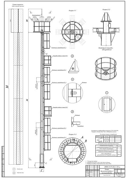 Мачты освещения со стационарной короной типа ВМОН-25 фото 2