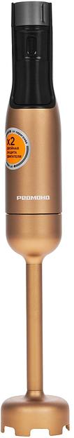 Блендер погружной Redmond BH403 1500Вт бронзовый фото 3