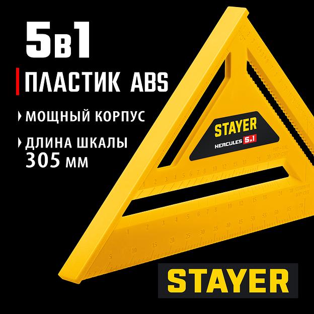 STAYER 305 мм, 5-в-1, универсальный кровельный пластиковый угольник (34522-30) фото 2