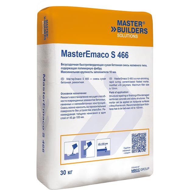 Безусадочная быстротвердеющая ремонтная смесь MasterEmaco S 466 опт фото 1