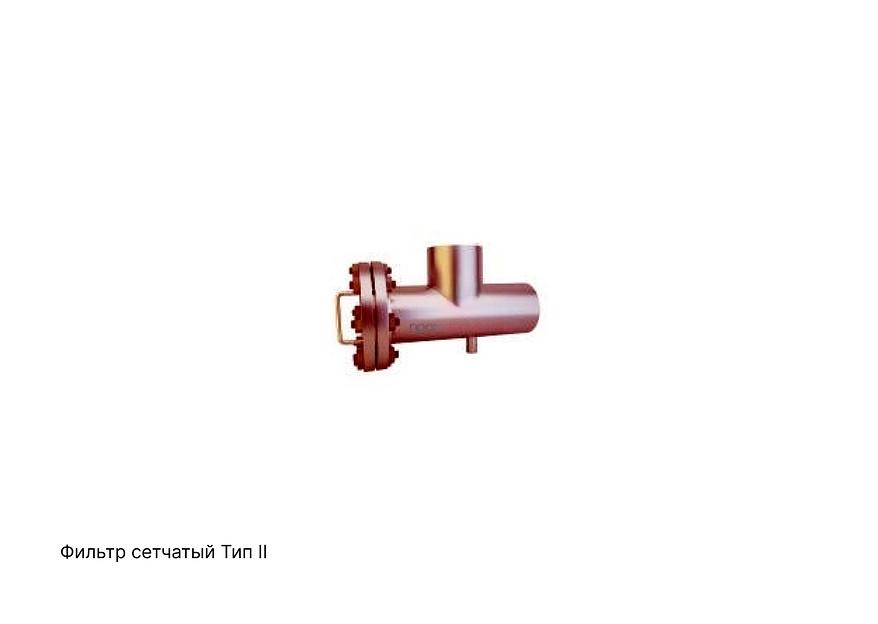 Фильтр сетчатый ФС фото 2