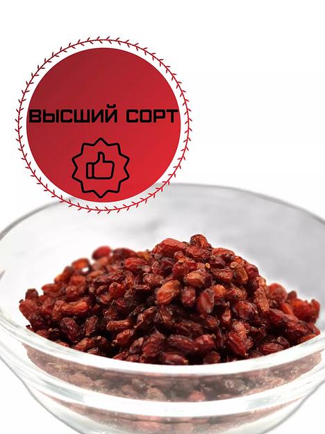 Барбарис сушеный красный для плова Spice Garden 50 г фото 4