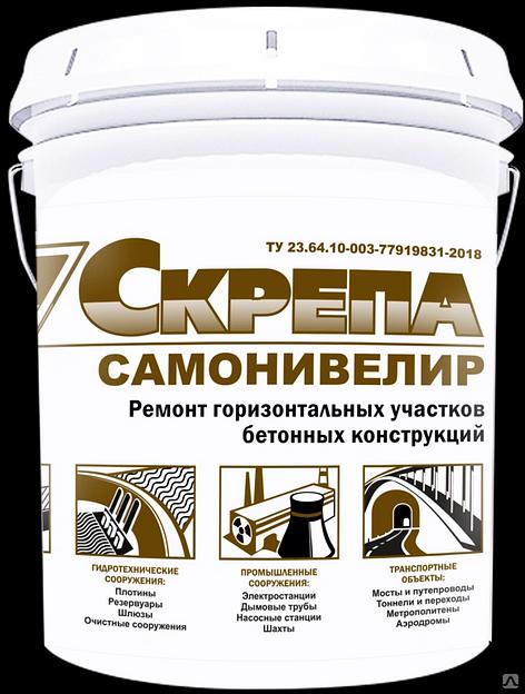 Скрепа САМОНИВЕЛИР - смесь сухая ремонтная (пластиковые ведра по 25 кг) фото 1
