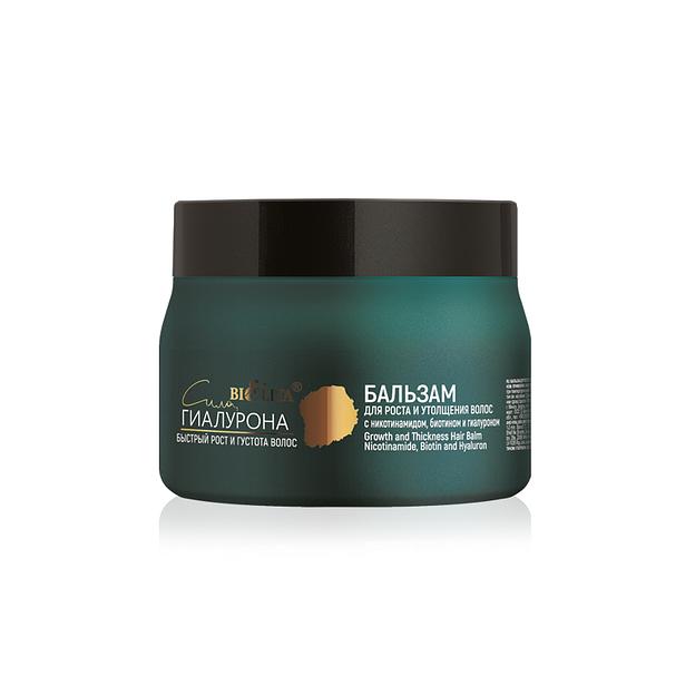Белита сила гиалурона бальзам для роста и утолщ волос с никотинамидом,биотином и гиалуроном 300 мл фото 1