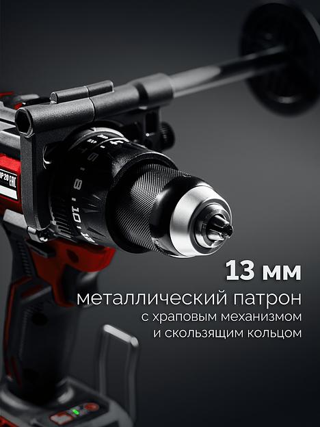 ЗУБР 20 В, 165 Н·м, без АКБ (LMS), бесщеточная ударная дрель-шуруповерт (ДБУ-165) фото 10