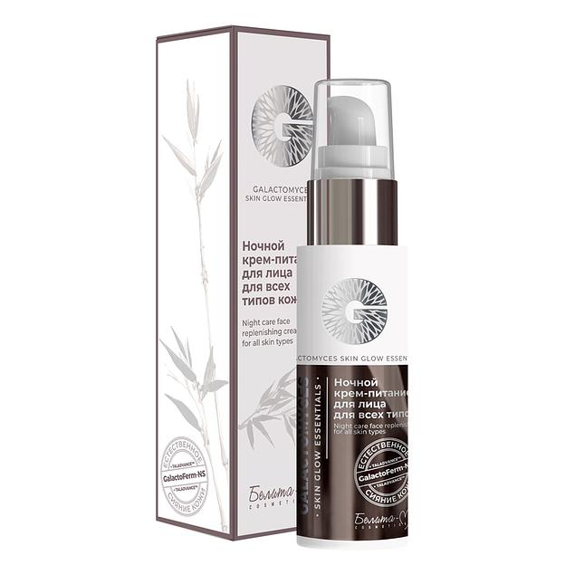 Белита-м крем-питание для лица ночной для всех типов кожи 50г фото 1