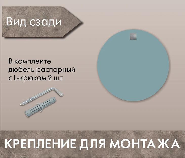 Зеркало интерьерное, 50 см х 50 см фото 6