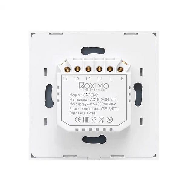 Умный выключатель сенсорный Roximo SWSEN01-4W четырёхкнопочный, белый ОПТ фото 2