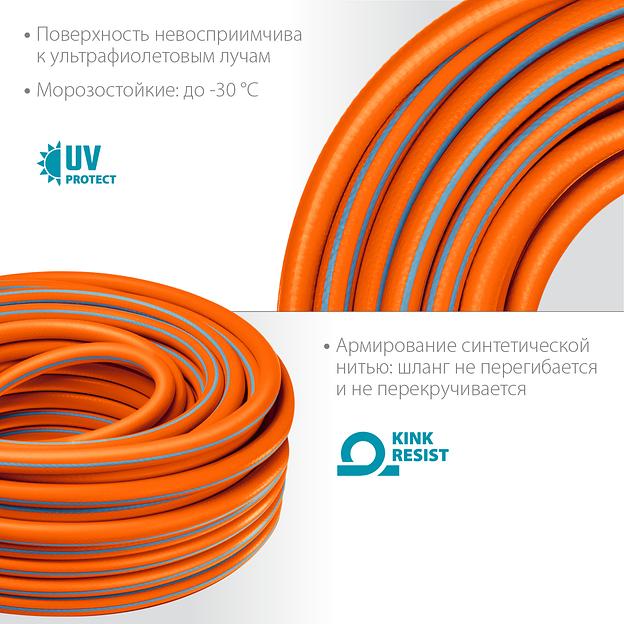 GRINDA FLEX 3, 3/4″, 15 м, 20 атм, из термоэластопласта, трёхслойный, армированный, гибкий, поливочный шланг, PROLine (429008-3/4-15) фото 4