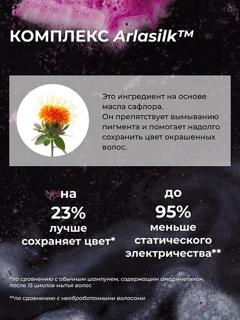 Масло для волос 9 в 1 Beauty Rich «Интенсивное восстановление и защита цвета», 150 мл ОПТ фото 6