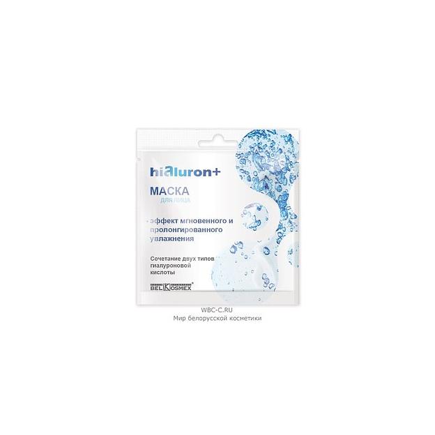Belkosmex маска для лица эффект мгновенного увлажнения 28 г фото 1