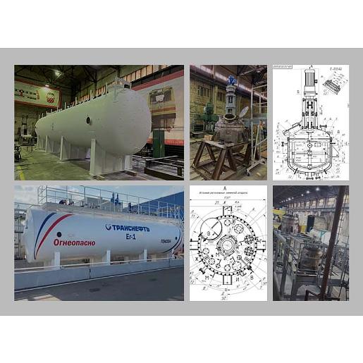 Емкостное и реакторное оборудование фото 1