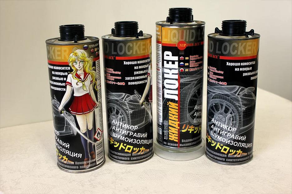 Антикоррозийная обработка автомобиля Nippon Ace «Жидкий Локер» евробаллон 1,1 л фото 1