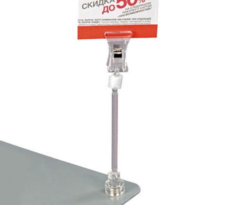 Ценникодержатель на магнитном основании MAG-FXS ножка 100 мм фото 1
