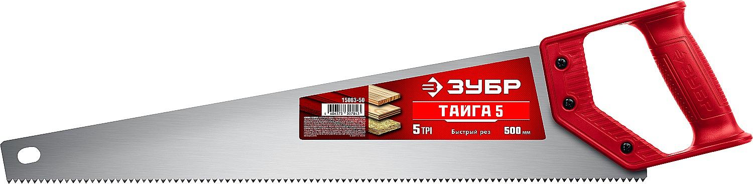 ЗУБР Тайга-5, 500 мм, ножовка для быстрого реза (15083-50) фото 1
