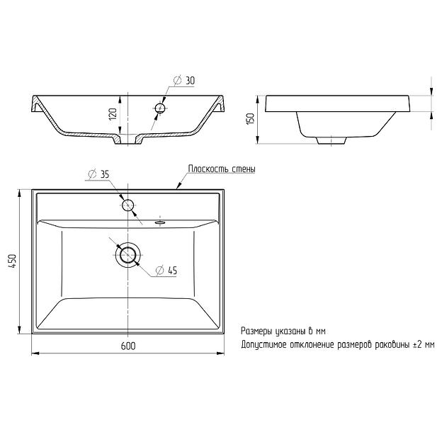 Раковина кварцевая для ванной комнаты Uperwood Classic Quartz 60 см, черная матовая, уголь фото 8
