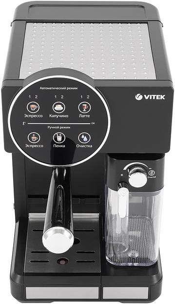 Кофеварка рожковая Vitek VT-8490 1450Вт черный фото 3