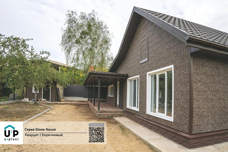 Фасадная панель Ю-Пласт Стоун Хаус Кварцит фото 3