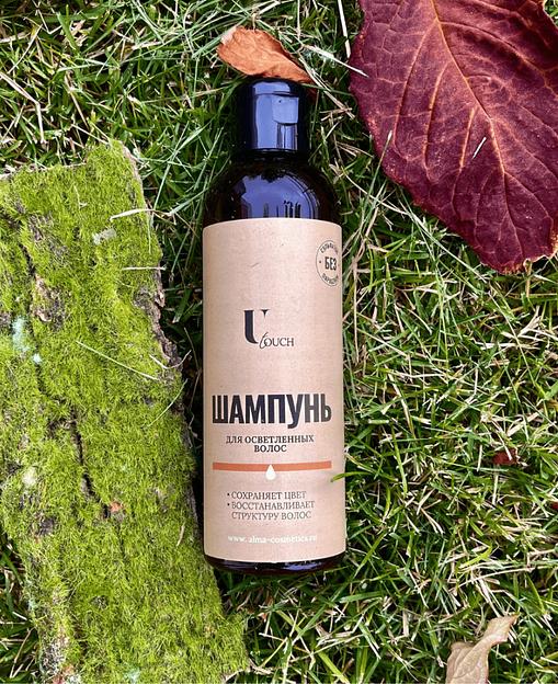 Шампунь для осветленных волос U touch, 200 мл, опт фото 1