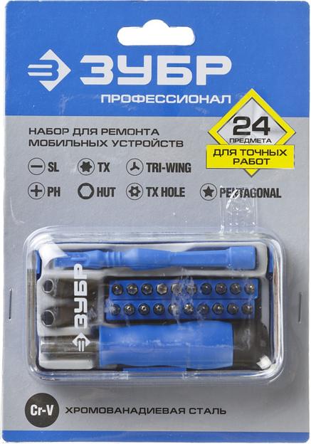 ЗУБР Набор "ПРОФЕССИОНАЛ": Отвертки для точных работ, 24предм [25648-H24] фото 5