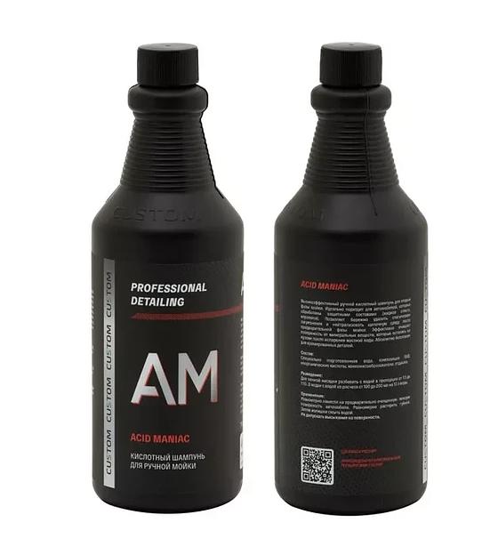 Кислотный шампунь Custom «Acid Maniac» 700 мл CM-00022 ОПТ фото 1
