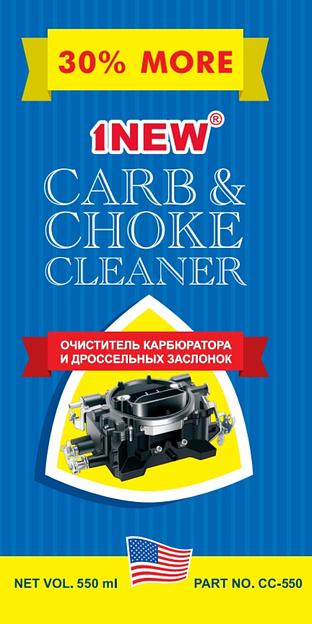 Очиститель карбюратора-спрей +30% ОПТ фото 2