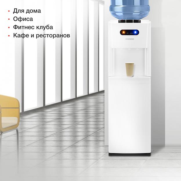 Кулер Starwind SW-1012CW напольный компрессорный белый фото 7