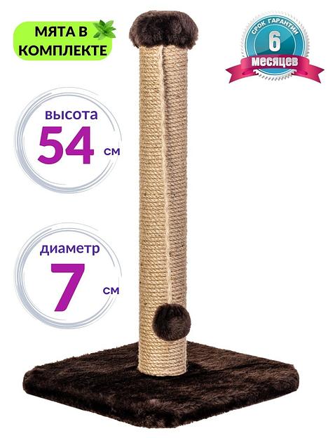 Когтеточка для кошки напольная шоколад ОПТ фото 1