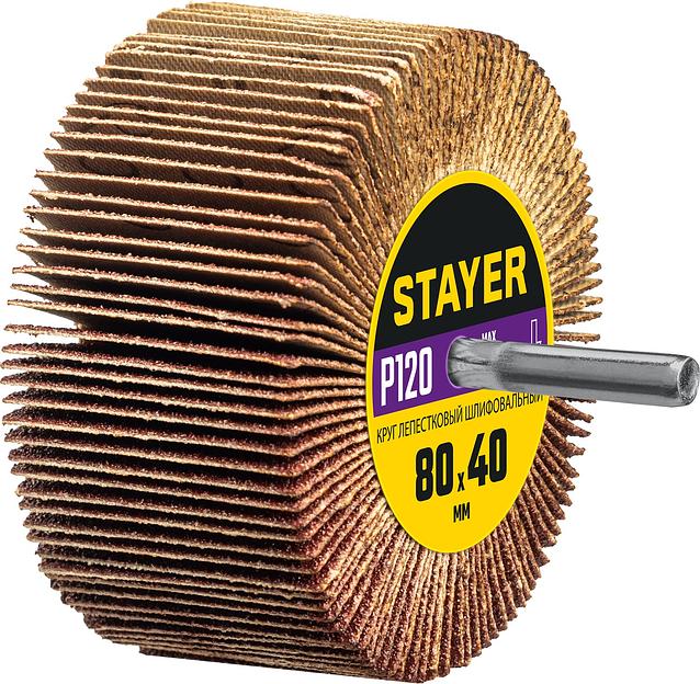 STAYER d 80 x 40 мм, P120, на шпильке d 6 мм, круг шлифовальный лепестковый (36609-120) фото 1