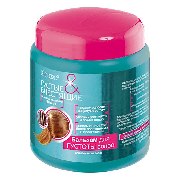 Витэкс бальзам для густоты волос 450мл фото 1