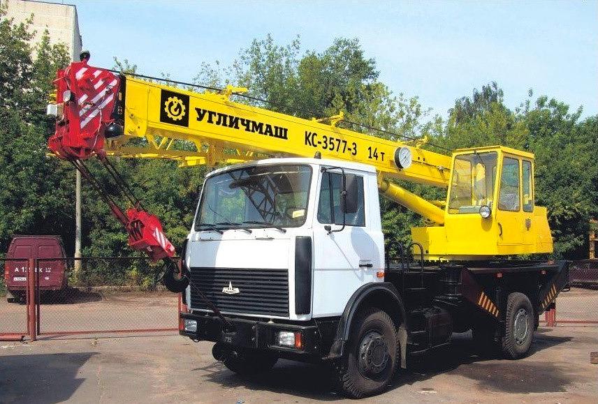 Аренда автокрана Угличмаш 14 т Московская область фото 1