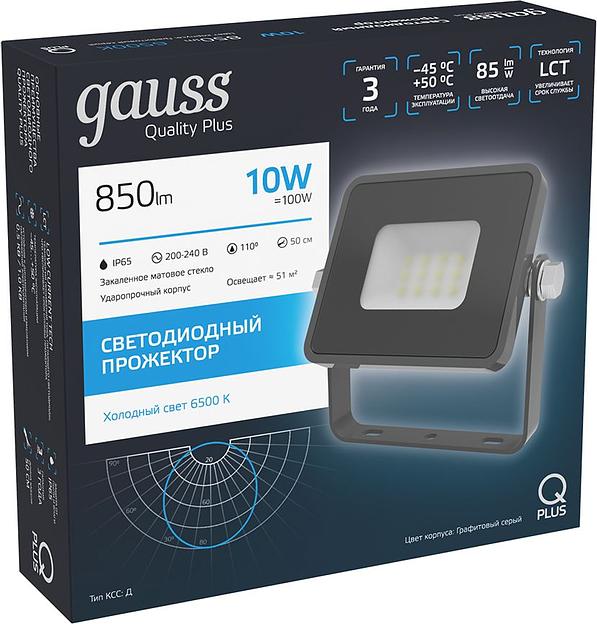 Прожектор уличный Gauss Qplus 690511310 светодиодный 10Втсерый фото 4