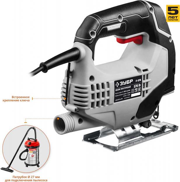 Лобзик Зубр Л-570 +1пил. 570Вт 3000ходов/мин от электросети фото 5