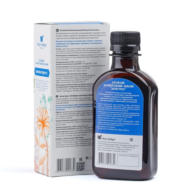 Бальзам «Антистресс» опт фото 2