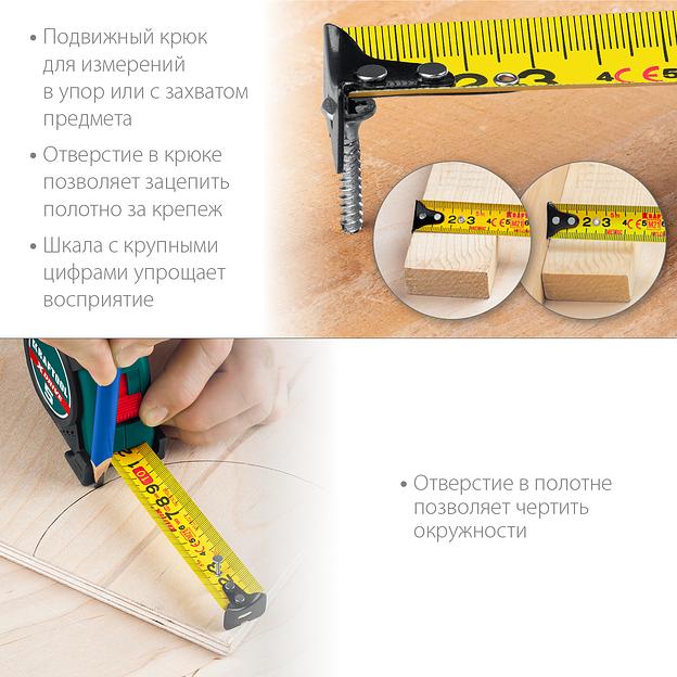 KRAFTOOL X-Drive, 3 м х 19 мм, рулетка (34122-03-19) фото 4