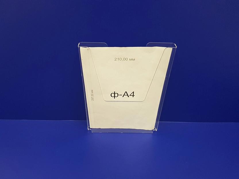 Карман прозрачный из оргстекла 2мм. объемный Ф-а4 (вертикальный) фото 3
