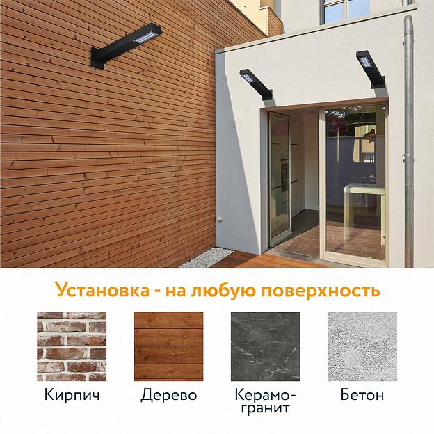 Светильник уличный СКУ-1 4000К 540x280x130 фото 5