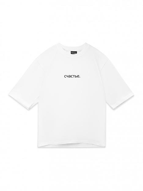 Футболка Nicenonice Lite «Счастье» ОПТ фото 1