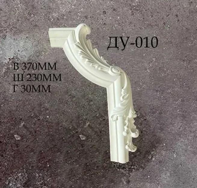 Угловой элемент гипсовый Samaragips декоративный Ду-010 ОПТ фото 1