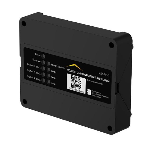 RUBETEK МДА-101-1 Модуль дымоудаления адресный фото 1