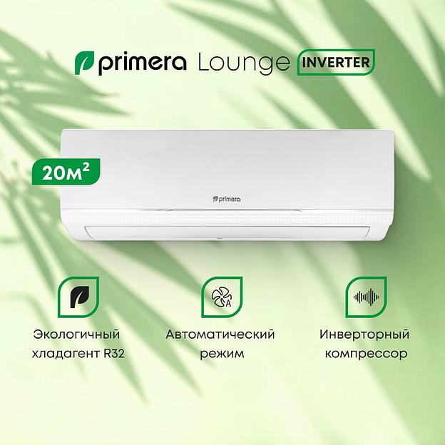 Сплит-система Primera Lounge Inverter PRAW-07TEDA3 белый фото 7