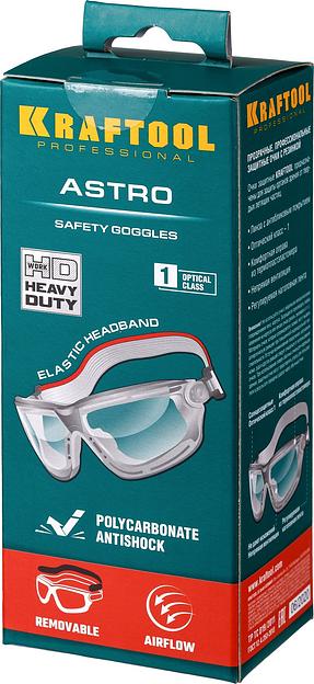 KRAFTOOL ASTRO прозрачные защитные очки, открытые, антибликовое покрытие, наголовная лента, оптический класс 1 (11009) фото 3