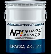 Краска для разметки дорог - АК-511 (Нипол-магистраль ОПТ фото 1
