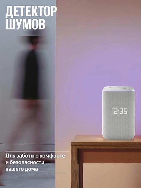 Умная колонка Яндекс Станция 3 с Алисой, Zigbee™, 50 Вт YNDX-00060GRY серый фото 9