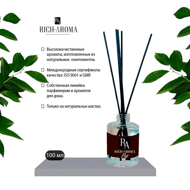 Диффузор «Rich Aroma», аромат Fig, объём 100 мл фото 2